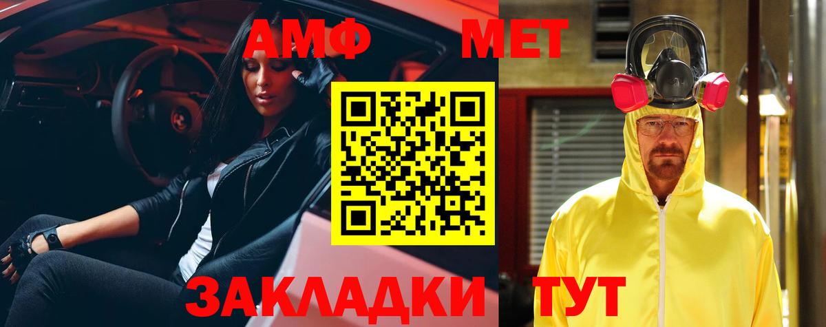 Амфетамин 97% Губкинский