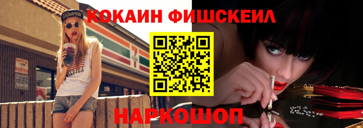 Cocaine 99%  Cocaine 99%  Губкинский  Вход с VPN 