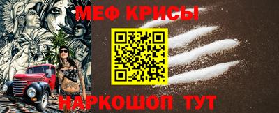 гашик Ангарск