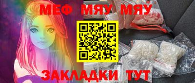 гашик Ангарск