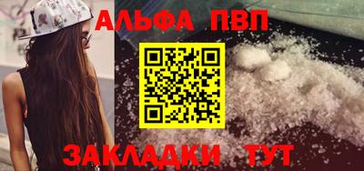 бутик Анжеро-Судженск