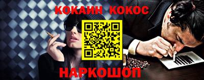 гашик Ангарск
