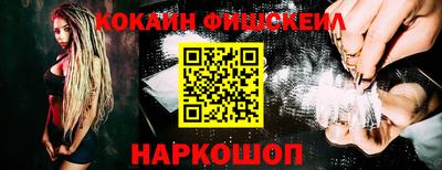 бутик Анжеро-Судженск