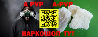 бутик Анжеро-Судженск