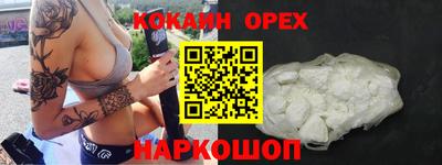 бутик Анжеро-Судженск
