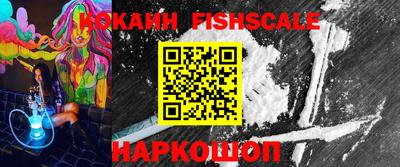 гашик Ангарск