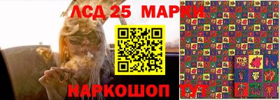 гашик Ангарск