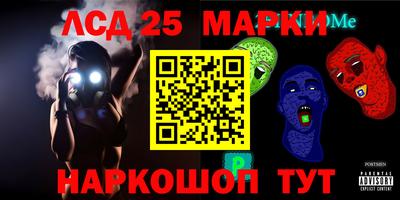 бутик Анжеро-Судженск
