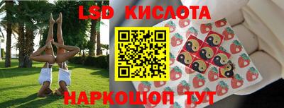 гашик Ангарск