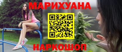 гашик Ангарск