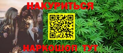 бутик Анжеро-Судженск
