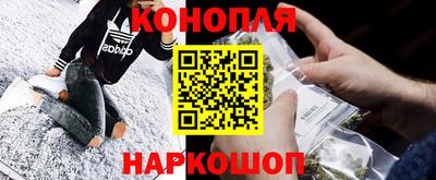 гашик Ангарск