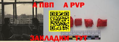 гашик Ангарск