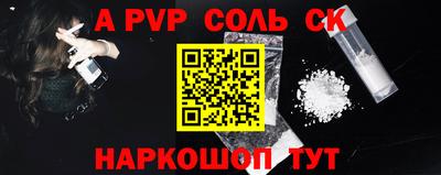гашик Ангарск