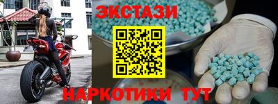 гашик Ангарск