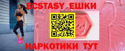 бутик Анжеро-Судженск