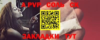 гашик Ангарск