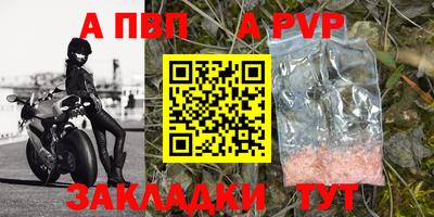 мяу мяу мука Анапа