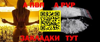 бутик Анжеро-Судженск