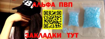 бутик Анжеро-Судженск