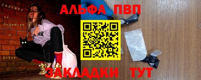 гашик Ангарск