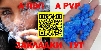 гашик Ангарск