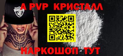 бутик Анжеро-Судженск