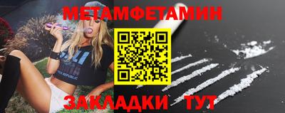 гашик Ангарск