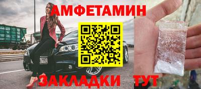 мяу мяу мука Анапа
