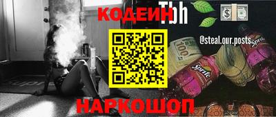 бутик Анжеро-Судженск