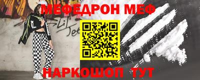 бутик Анжеро-Судженск