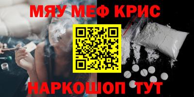 гашик Ангарск