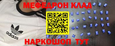 бутик Анжеро-Судженск