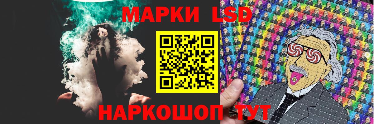 Губкинский  omg   Лсд 25 экстази  Вход с VPN  Лсд 25 экстази кислота  Лсд 25 экстази кислота 
