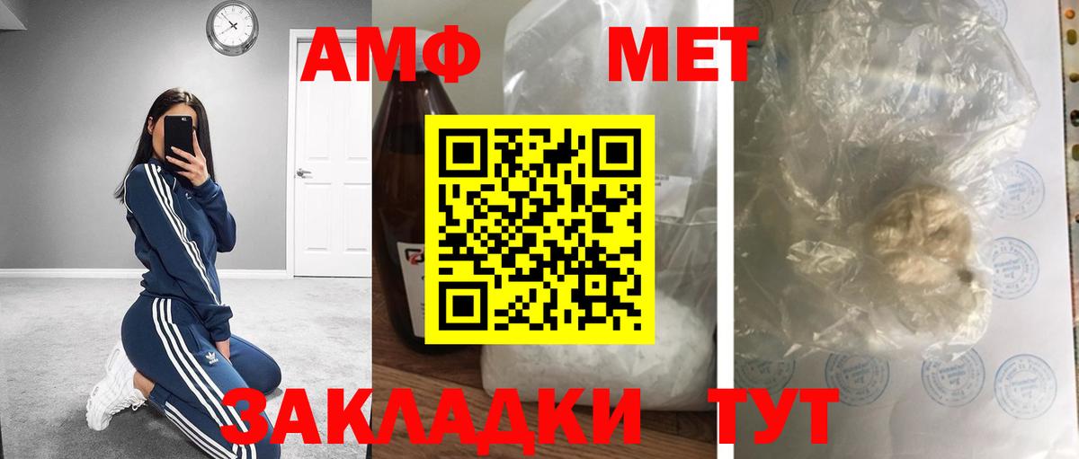 Первитин кристалл Губкинский