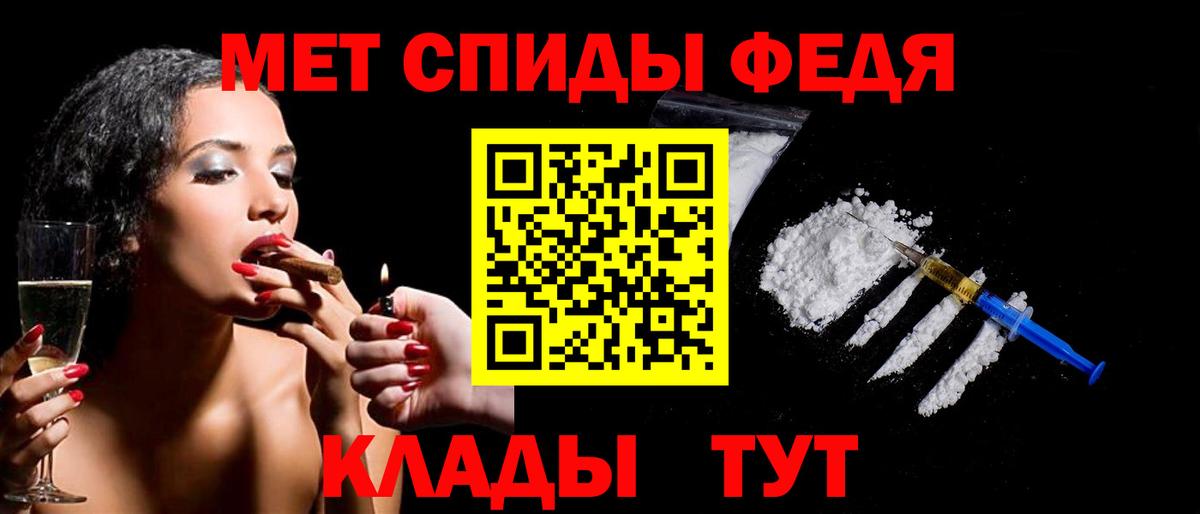 Первитин  Вход с VPN  Губкинский  Первитин пудра 